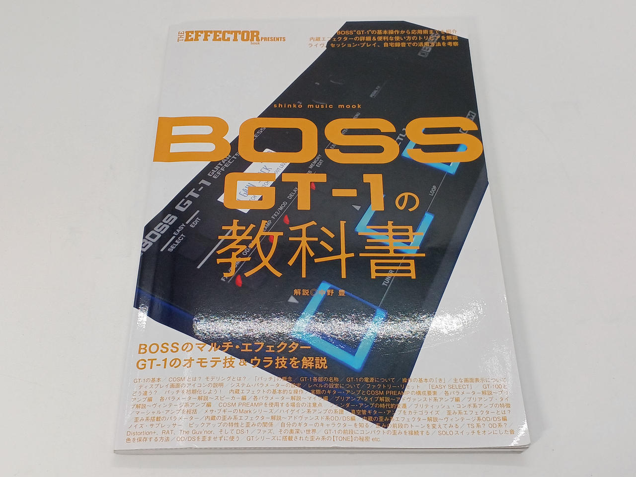 BOSS|GT-1 ホワイト|HARDOFFオフモール（オフモ）|2014460000003955