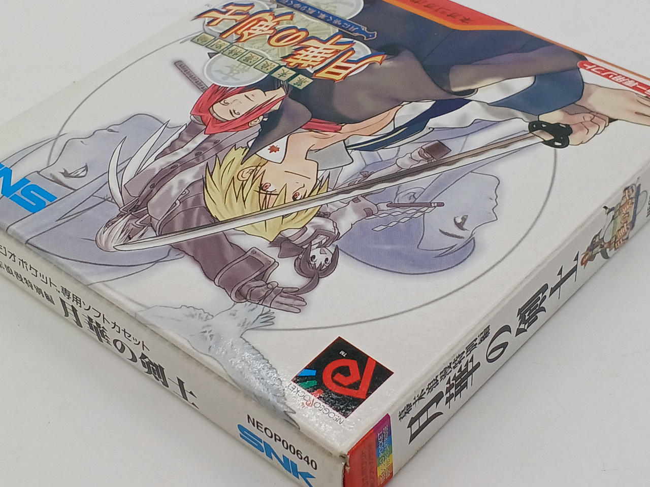 SNK 幕末浪漫特別編　月華の剣士　ネオジオポケット 91sGbeF3s3L._UF350,350_QL50_.jpg