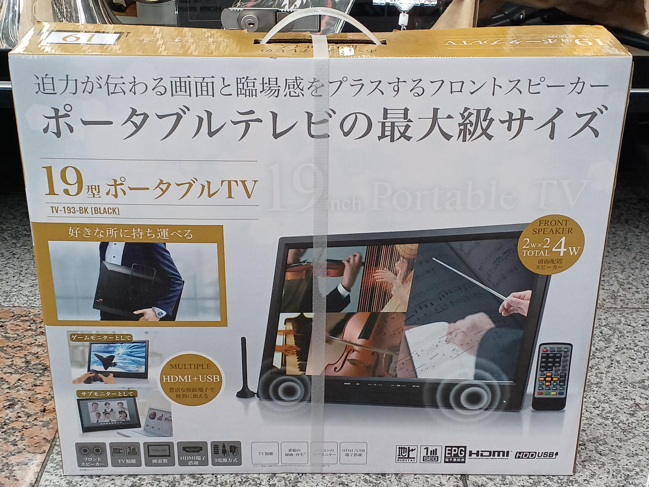 17インチ ポータブルテレビ KNOT 17インチ ポータブルテレビ KNOT