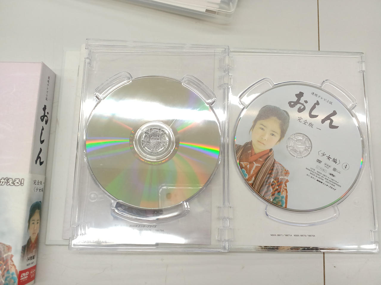 NHK|連続テレビ小説おしん 完全版一 〈少女篇〉|HARDOFFオフ