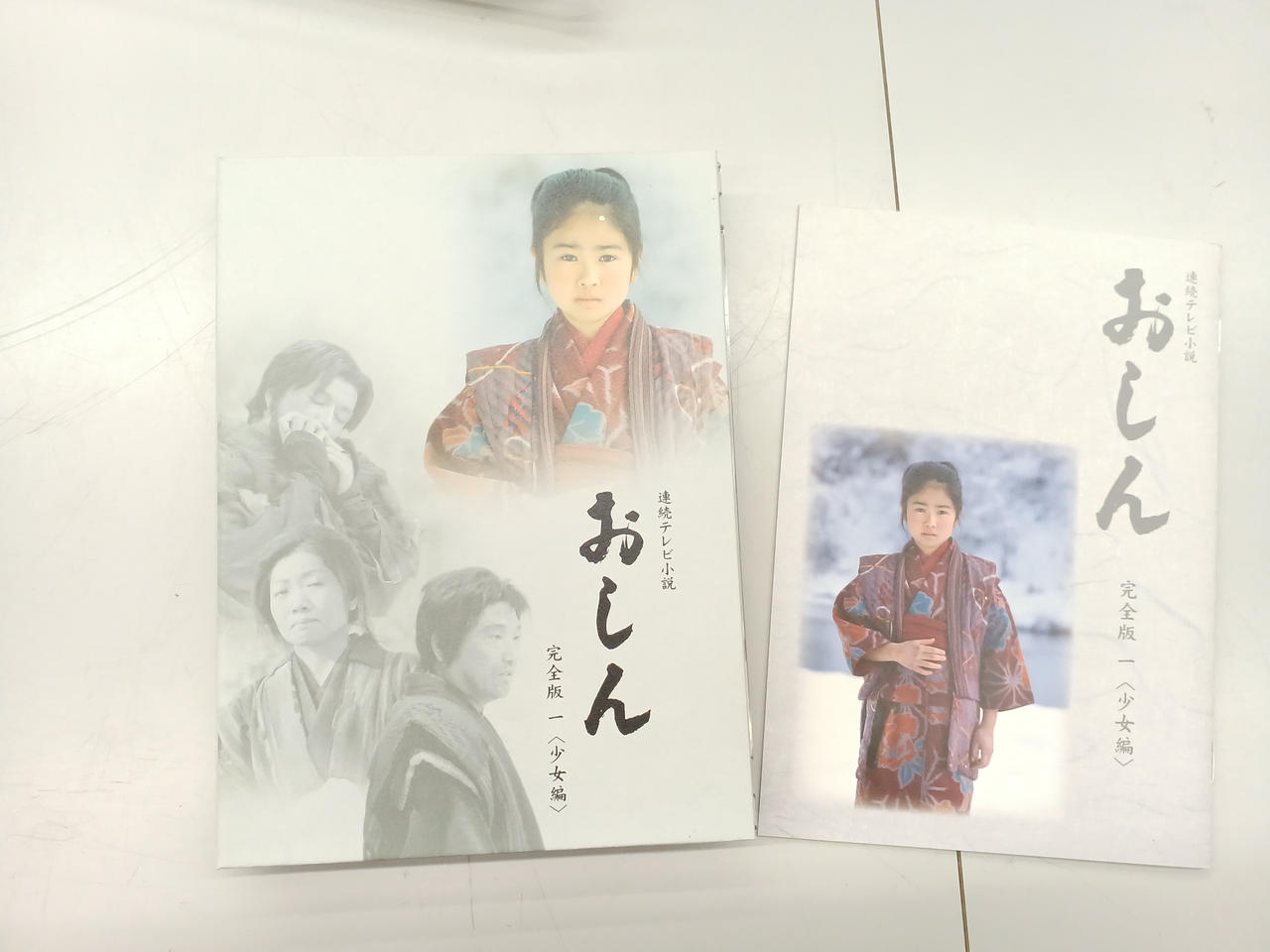 連続テレビ小説 おしん 完全版 完結　新品未使用未開封　全巻 softya_set-193-oshin7-nhk