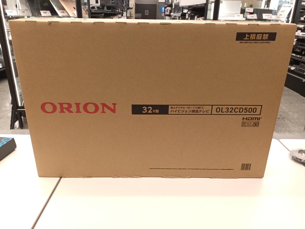ORION|【未開封品】液晶テレビ|HARDOFFオフモール（オフモ
