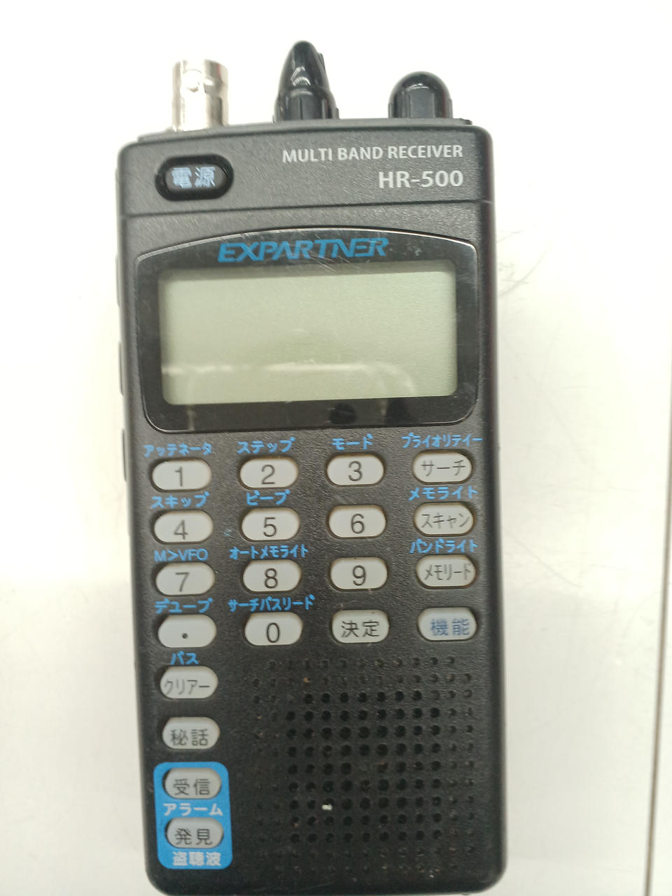 YUPITERU|マルチバンドレシーバー|HARDOFFオフモール（オフモ