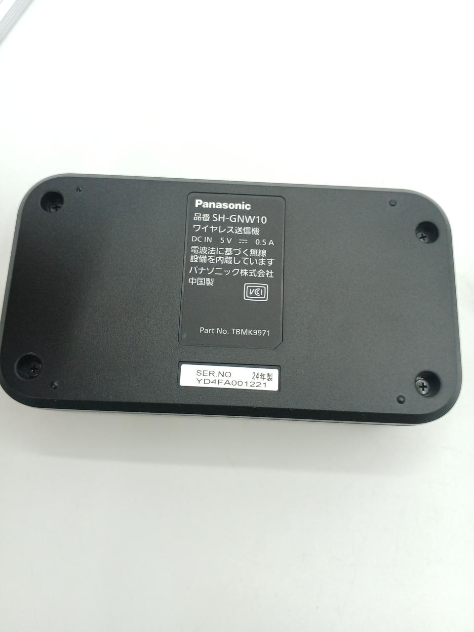 PANASONIC|ネックスピーカー|HARDOFFオフモール（オフモ