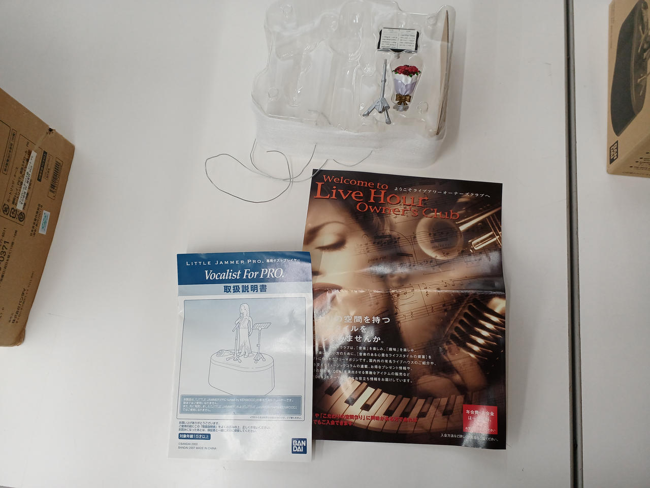 その他 LIVE! Bossa Nova Little Jammer Pro バンダイ|LITTLE JAMMER PRO|HARDOFFオフモール（オフモ