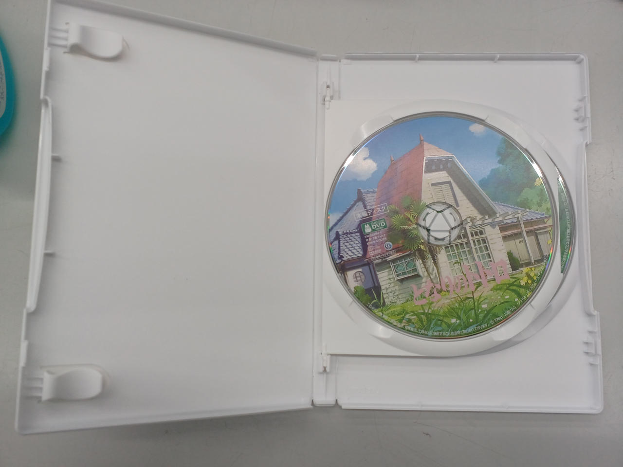 スタジオジブリ|DVD|【ハードオフ公式通販】オフモール|2014460000006023