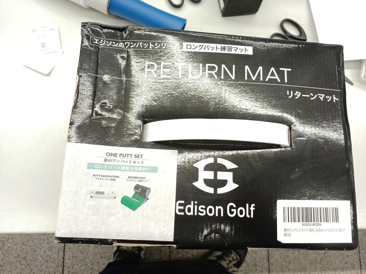 左上凹んでいます