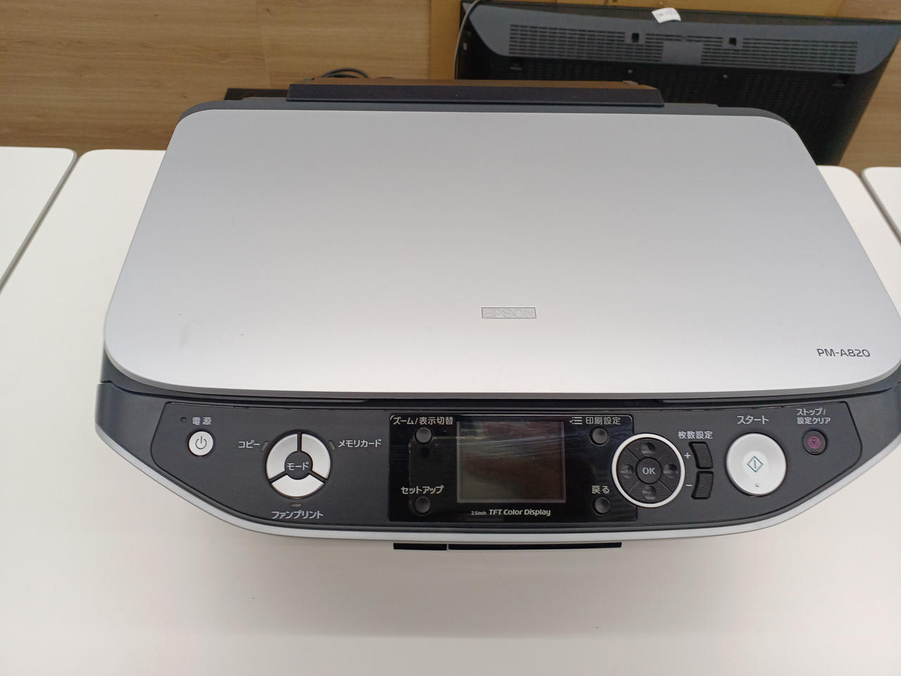 EPSON|A4対応プリンター|【ハードオフ公式通販】オフモール