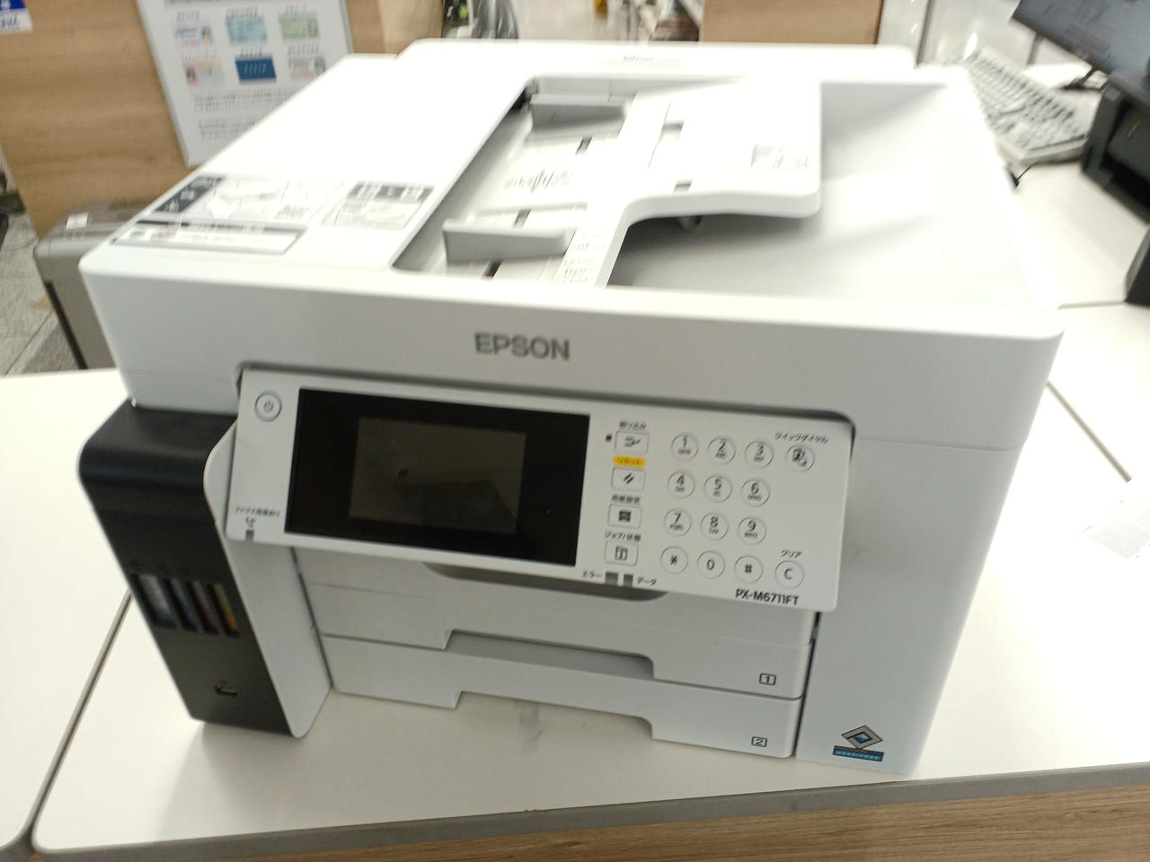 EPSON|A4対応複合機|【ハードオフ公式通販】オフモール|2014460000006742
