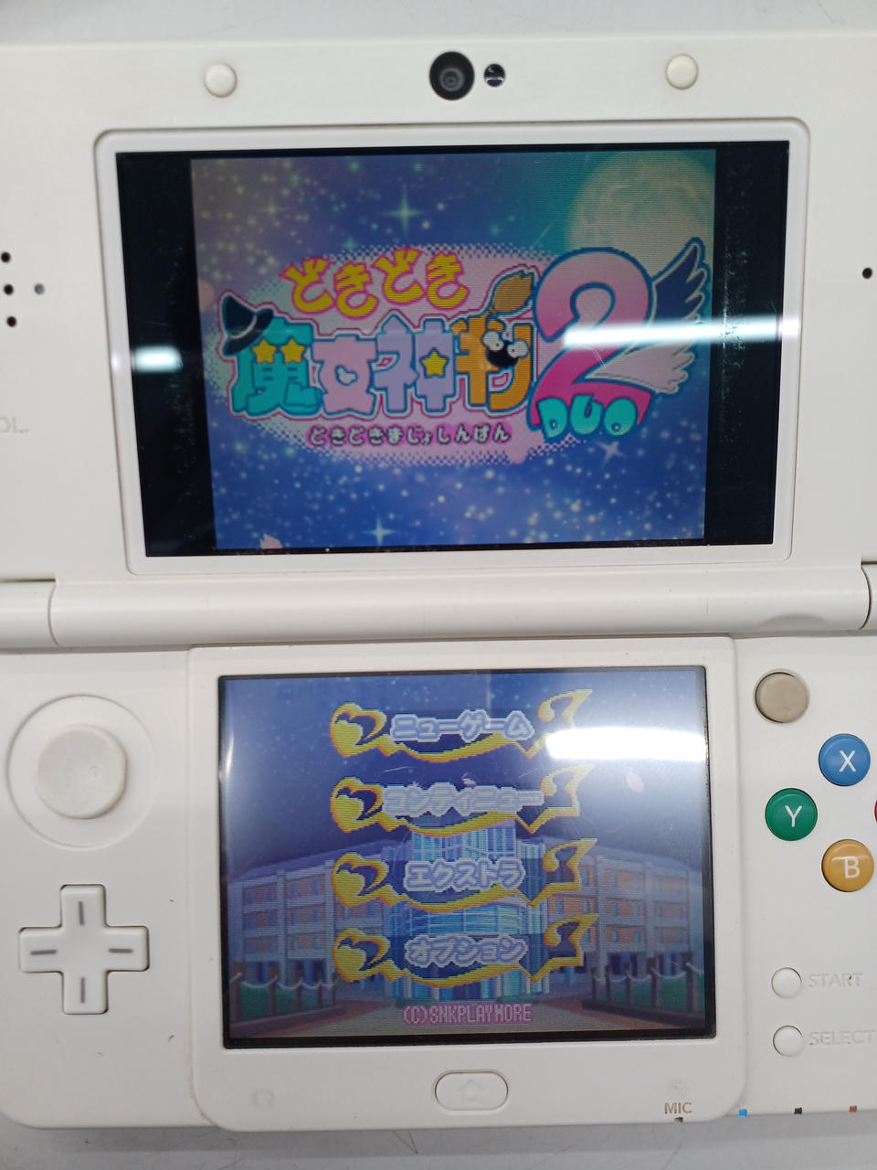 起動画面です。3DSは付属していません。
