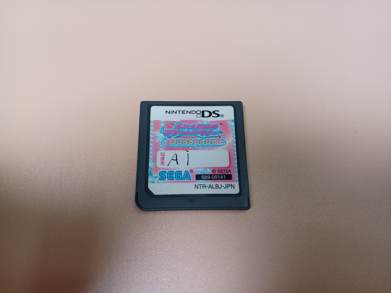 ソフトに落書きされています