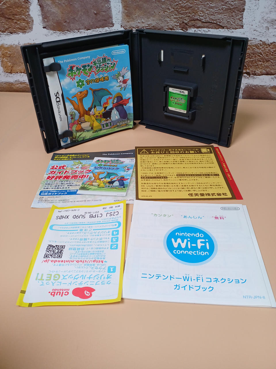 任天堂|DS ソフト|【ハードオフ公式通販】オフモール|2014460000008976