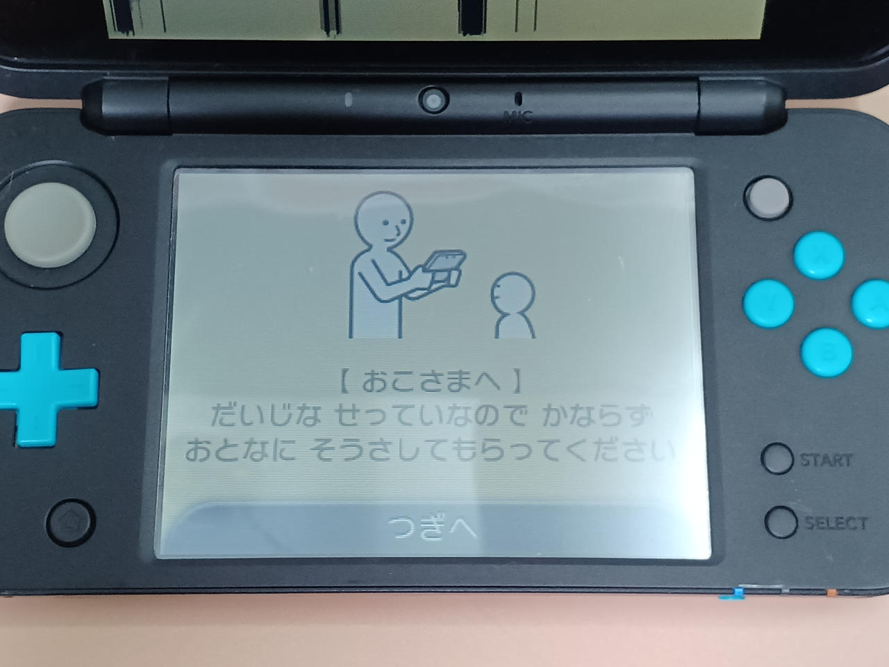 NINTENDO|【ジャンク】NEW2DS LL|【ハードオフ公式通販】オフモール