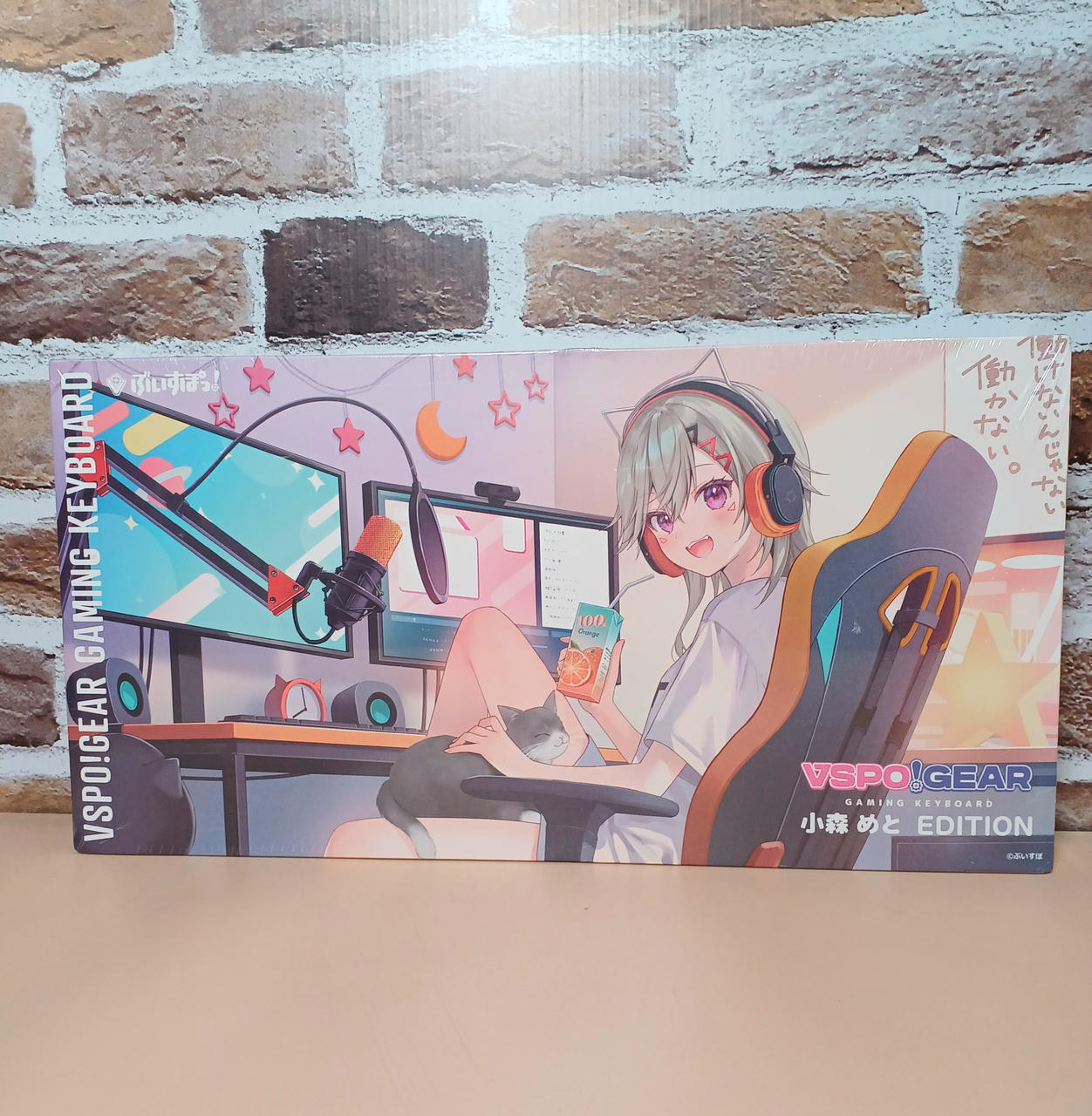 VSPO!GEAR|ゲーミングキーボード|【ハードオフ公式通販】オフモール