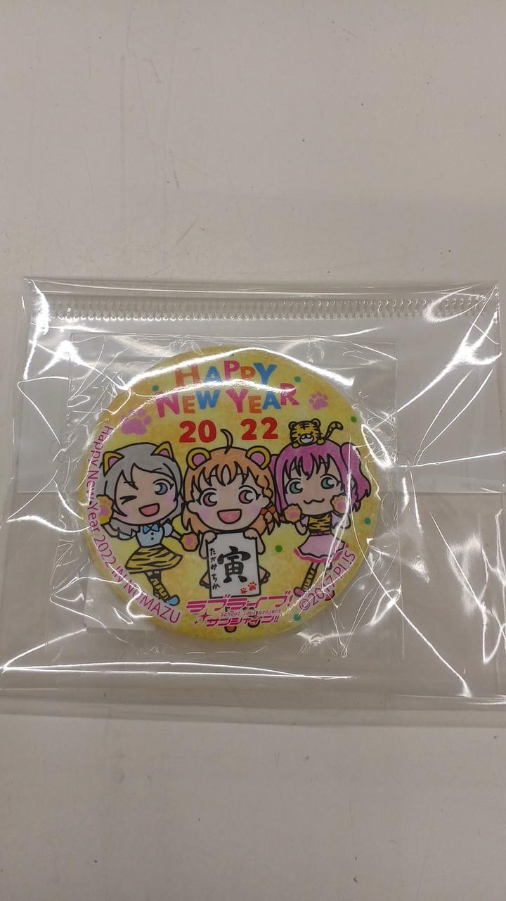 まちあるき缶バッジ