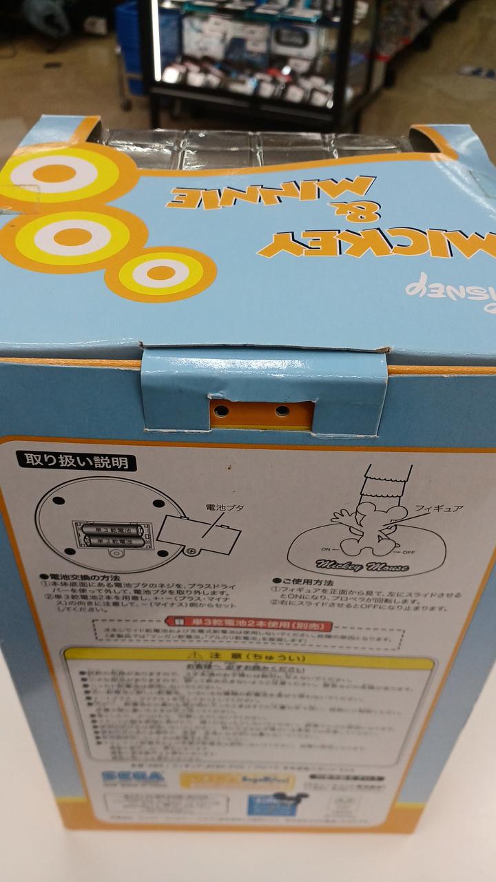 SEGA|ヤシの木扇風機 ミニー|HARDOFFオフモール（オフモ