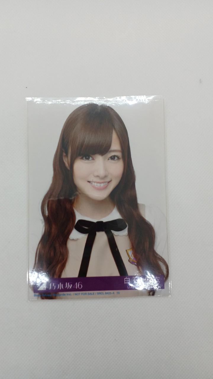 乃木坂46 生写真 白石麻衣 バレンタイン 2014 3種コンプ 乃木坂46|白石麻衣 生写真 3種コンプ|HARDOFFオフモール（オフモ