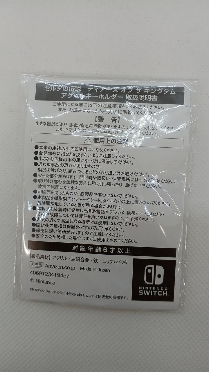 任天堂Switchソフト(パッケージ版まとめ売り(90点)レアソフト多数・交渉可 任天堂Switchソフト(パッケージ版まとめ売り(90点)レアソフト