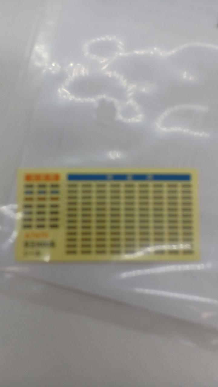 マイクロエース|京王9000系|HARDOFFオフモール（オフモ）|2080010000112450