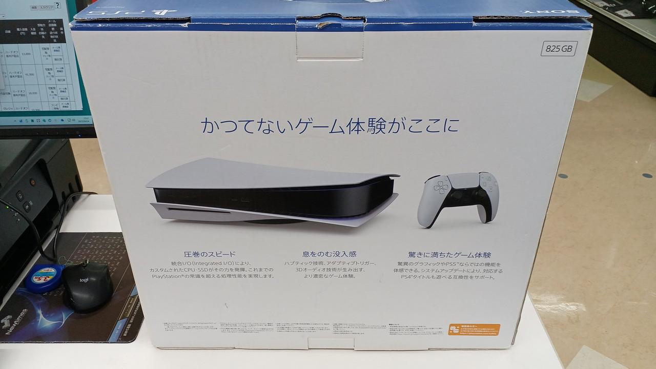 SONY|PS5|HARDOFFオフモール（オフモ）|2014470000004388