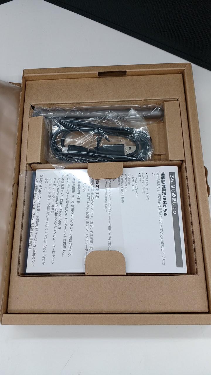 【未使用】SONY デジタルペーパー DPT-CP1 本体＋ケース 2025年最新】SONY デジタルペーパー DPT-CP1の人気アイテム