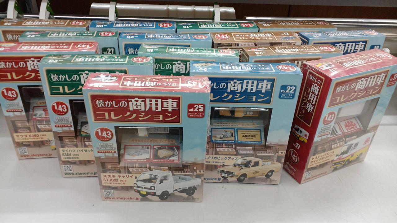 商用車コレクション　セット