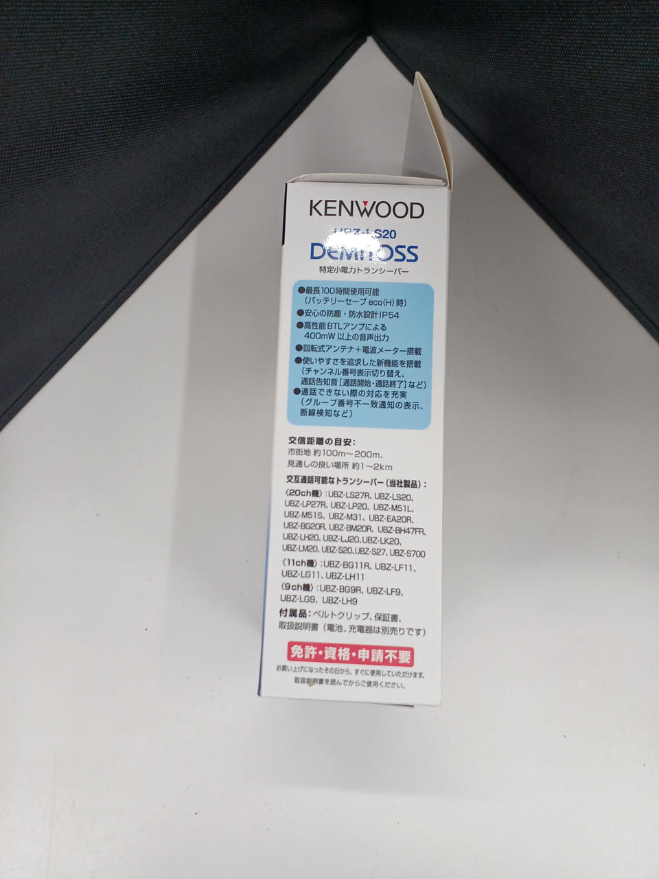 KENWOOD|特定小電力トランシーバー|【ハードオフ公式通販】オフモール