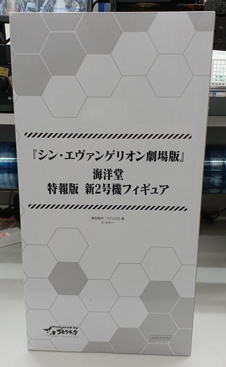 特報版 新2号機 PVC製塗装済み完成品 セブンネット限定