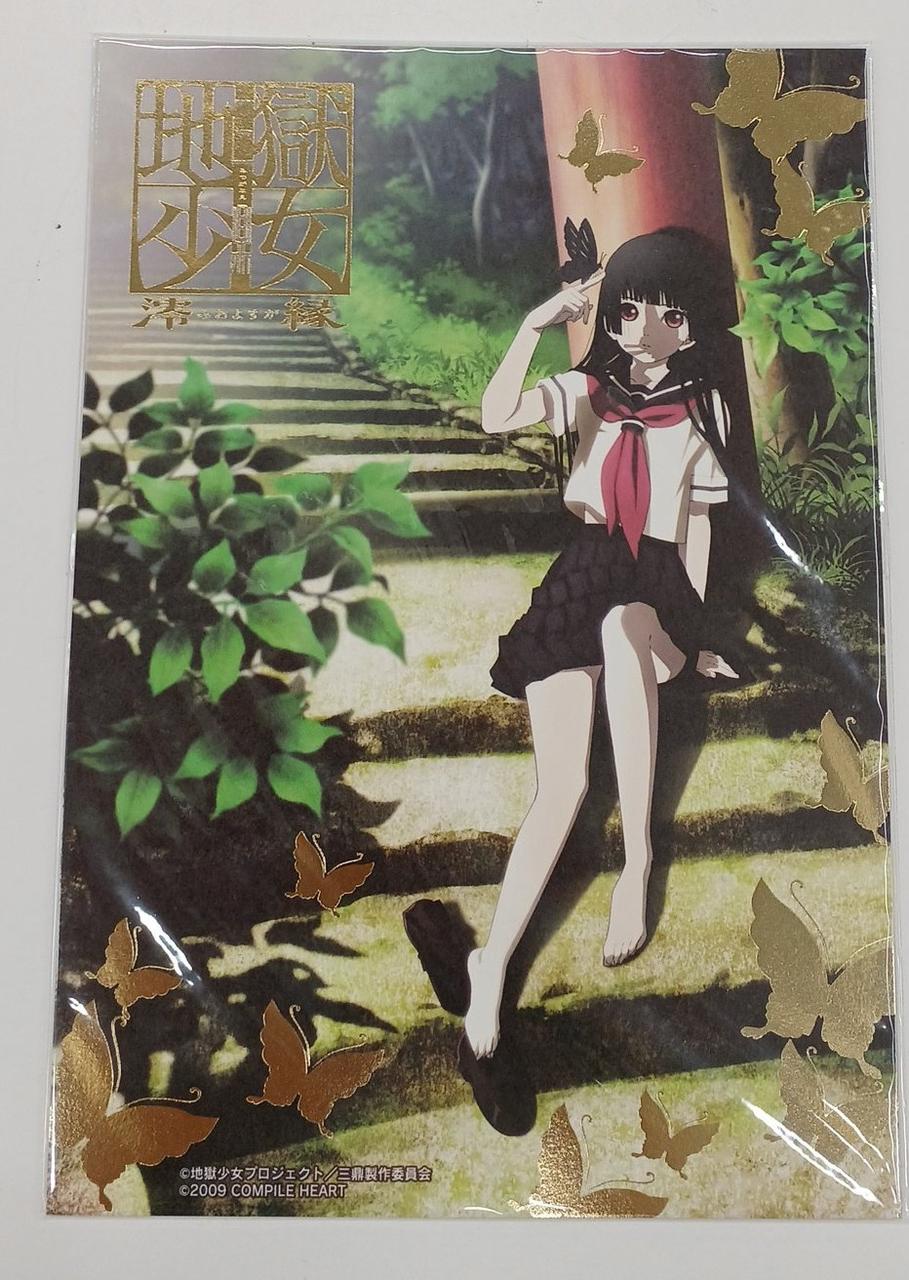 PlayStation2 - PS2 地獄少女 澪縁 ゲオ公式通販サイト/ゲオオンラインストア【中古】地獄少女 澪縁