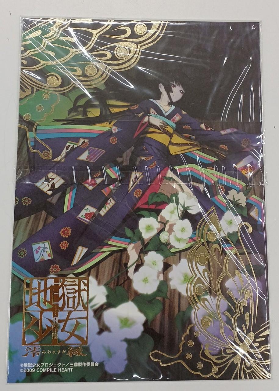 PlayStation2 - PS2 地獄少女 澪縁 Amazon.co.jp: 地獄少女 澪縁(みおよすが)(通常版) : ゲーム