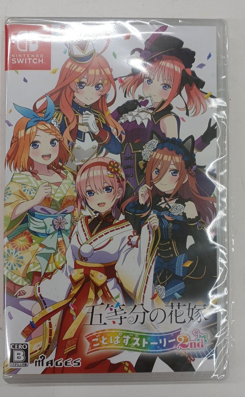 五等分の花嫁 ごとぱずストーリー 2nd [SPECIAL