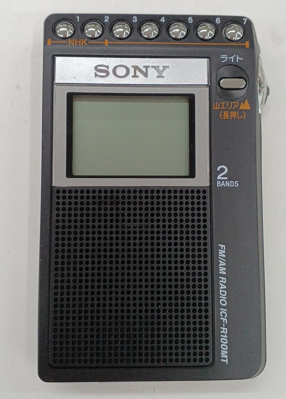 ソニー(SONY)|ポータブルラジオ|HARDOFFオフモール（オフモ