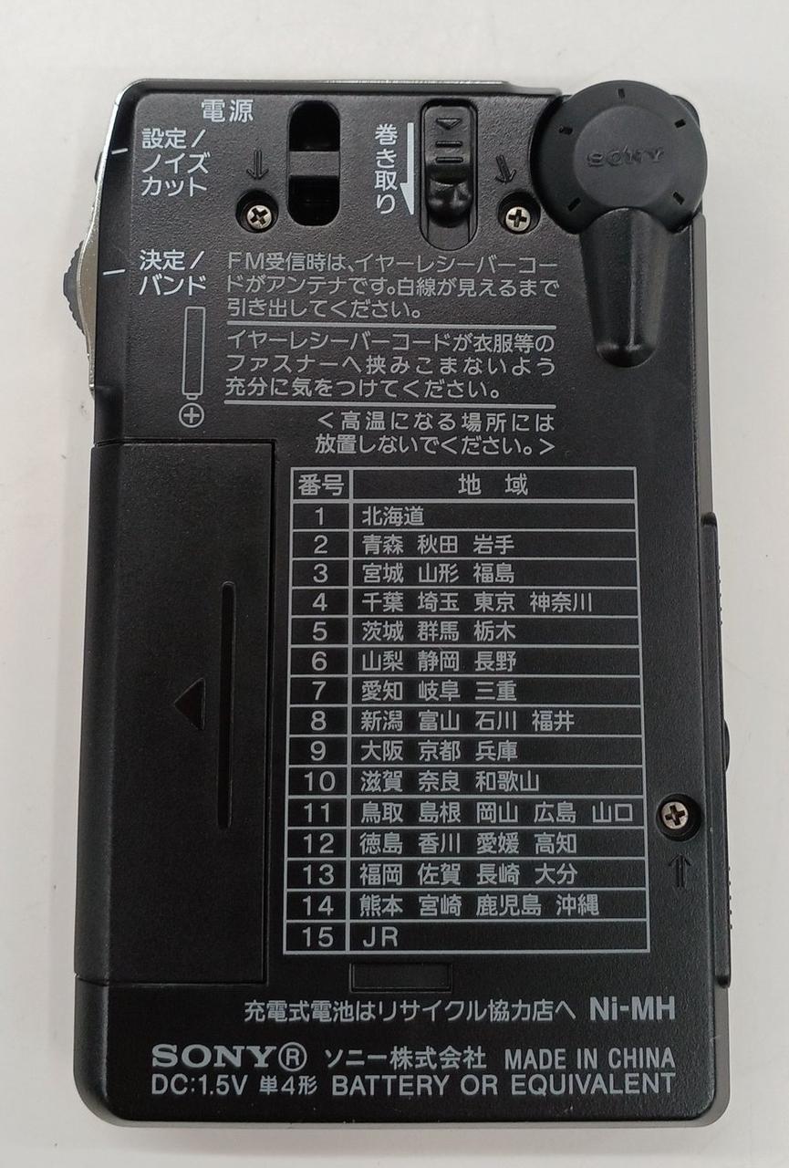 SONY ICF-R100MT　未使用 SONY ICF-R100MT オークション比較 - 価格.com