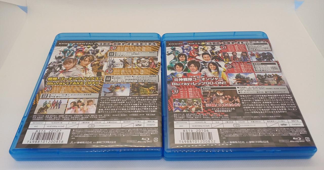 東映|神戦隊ゴーオンジャー Blu-ray BOX1-3|HARDOFFオフモール