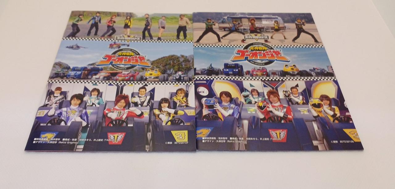 東映|神戦隊ゴーオンジャー Blu-ray BOX1-3|HARDOFFオフモール