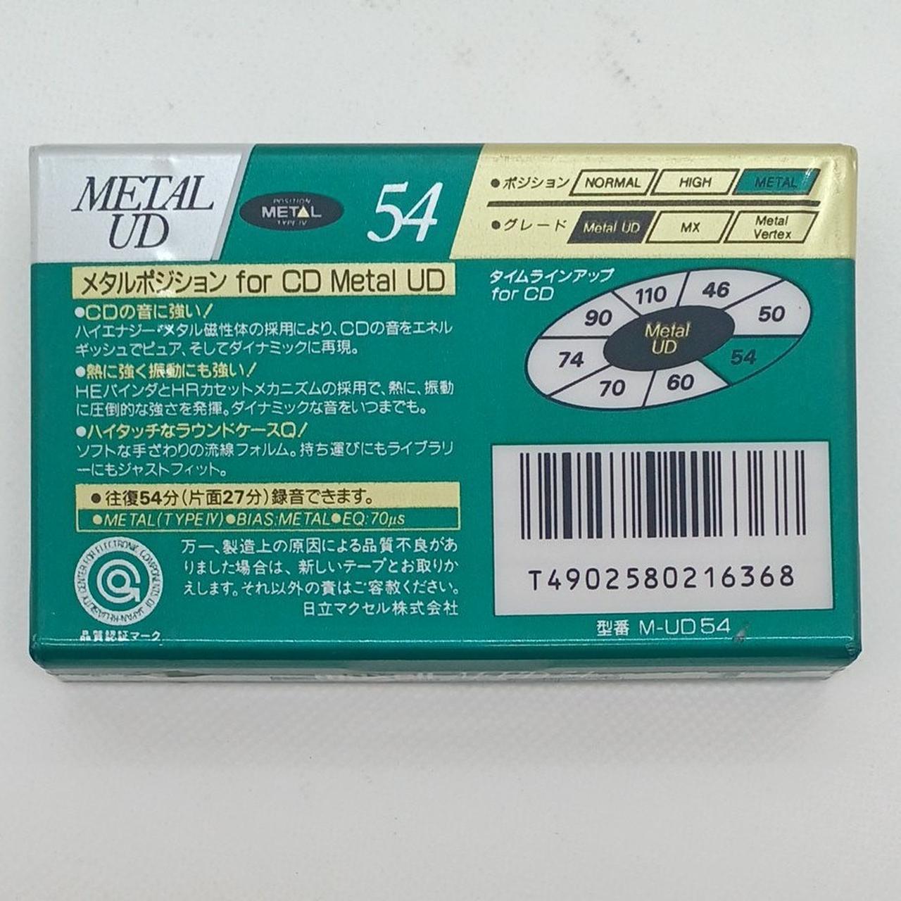 MAXELL|メタル カセットテープ54、50 3本セット|HARDOFFオフ