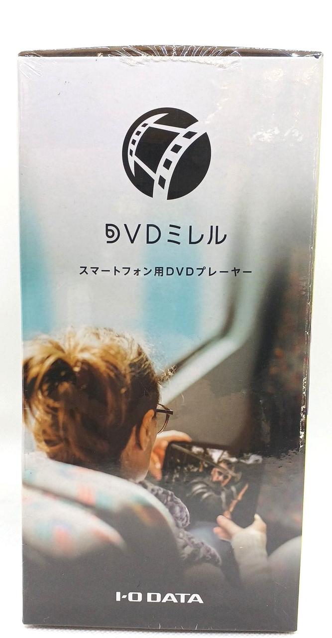 I・O DATA|スマートフォン用 DVD プレーヤー|HARDOFFオフモール