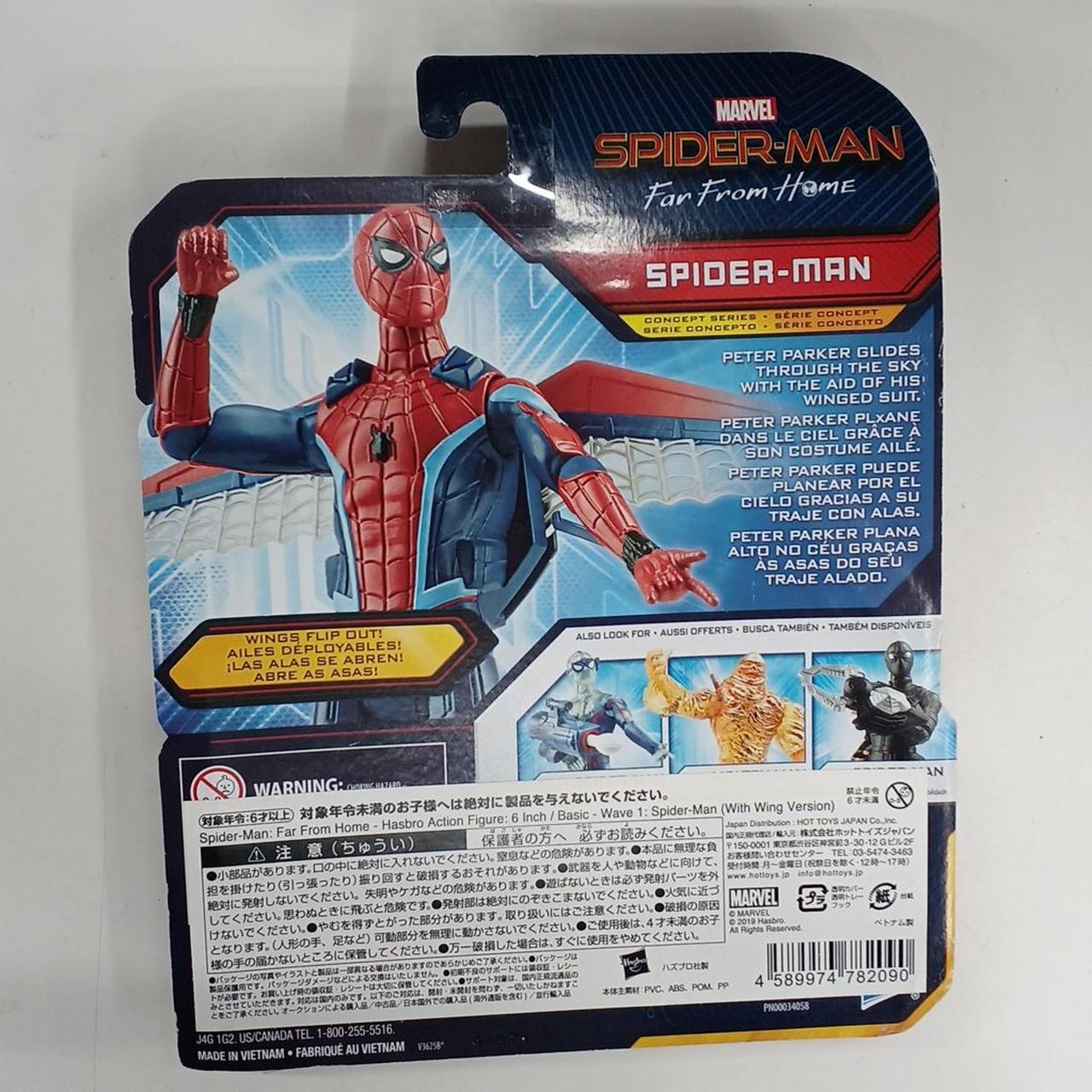 HASBRO|フィギュア|【ハードオフ公式通販】オフモール|2014470000007590