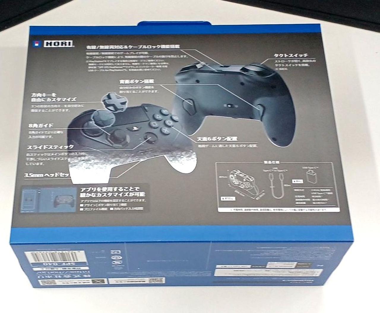 HORI|ファイティングコマンダーOCTA PRO|【ハードオフ公式通販】オフ