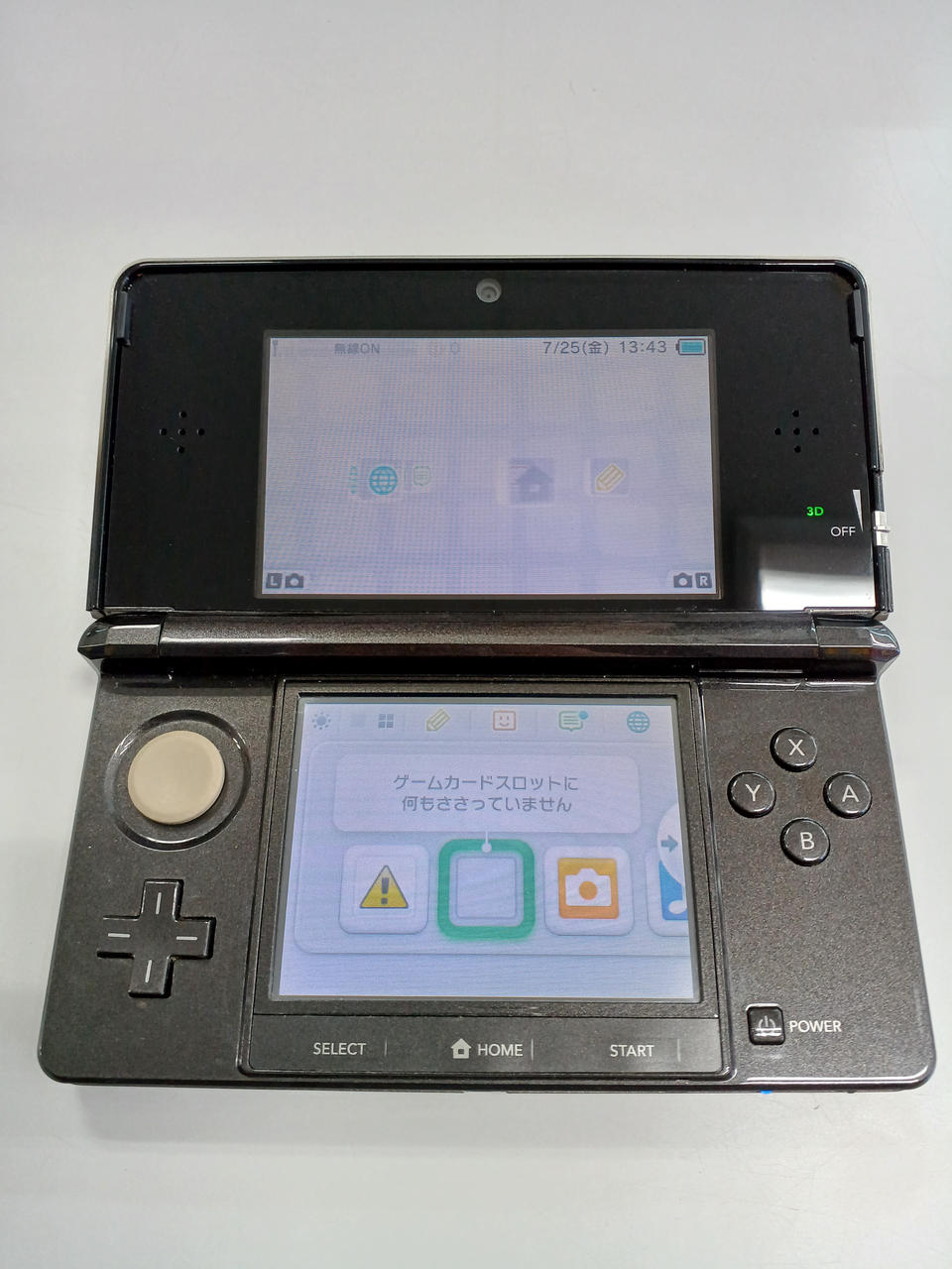 ニンテンドー3DS - ユウ1117 3DS Update 11.17.0 | All You Need to Know! - YouTube