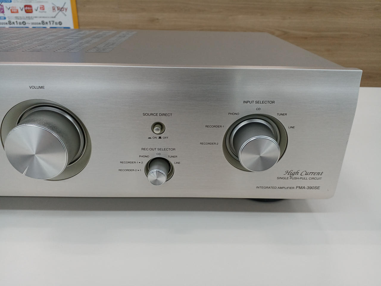 c572*DENON プリメインアンプ PMA-390Ⅲ Amazon | DENON デノン(デンオン) PMA-390III シャンパン