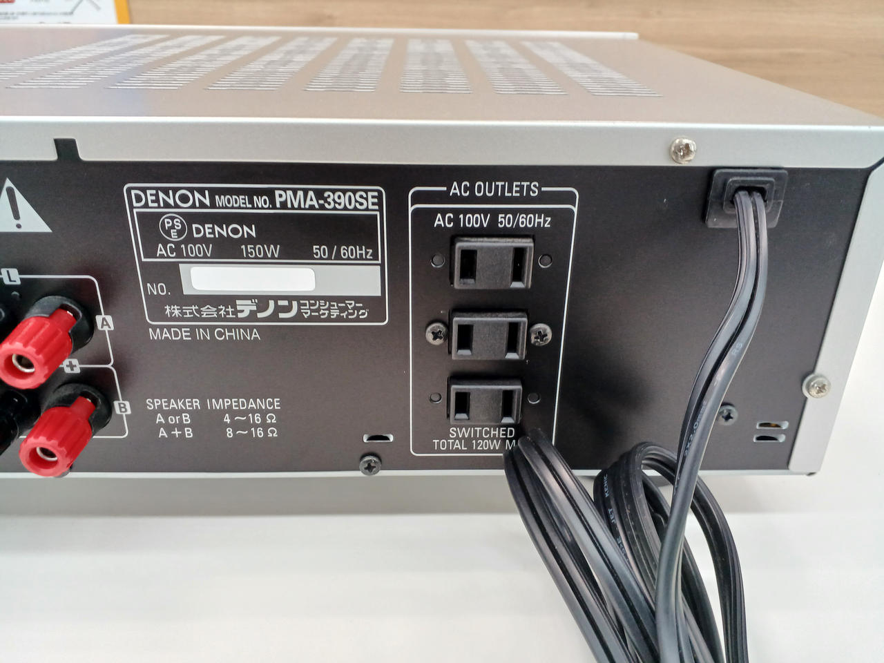 ＜オーダー品＞DENONのプリメインアンプ デノン / デンオン(DENON)|プリメインアンプ|HARDOFFオフモール