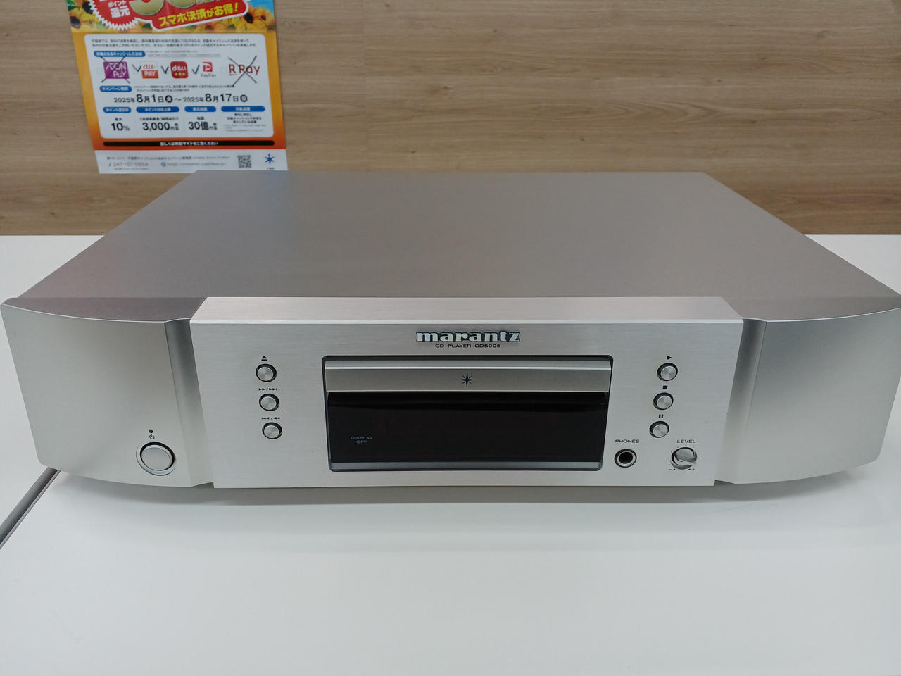 DV7000 MARANTZ CDデッキ マランツ DVDプレーヤー【動作品】 マランツ(MARANTZ)|CDプレイヤー|HARDOFFオフモール(オフモ