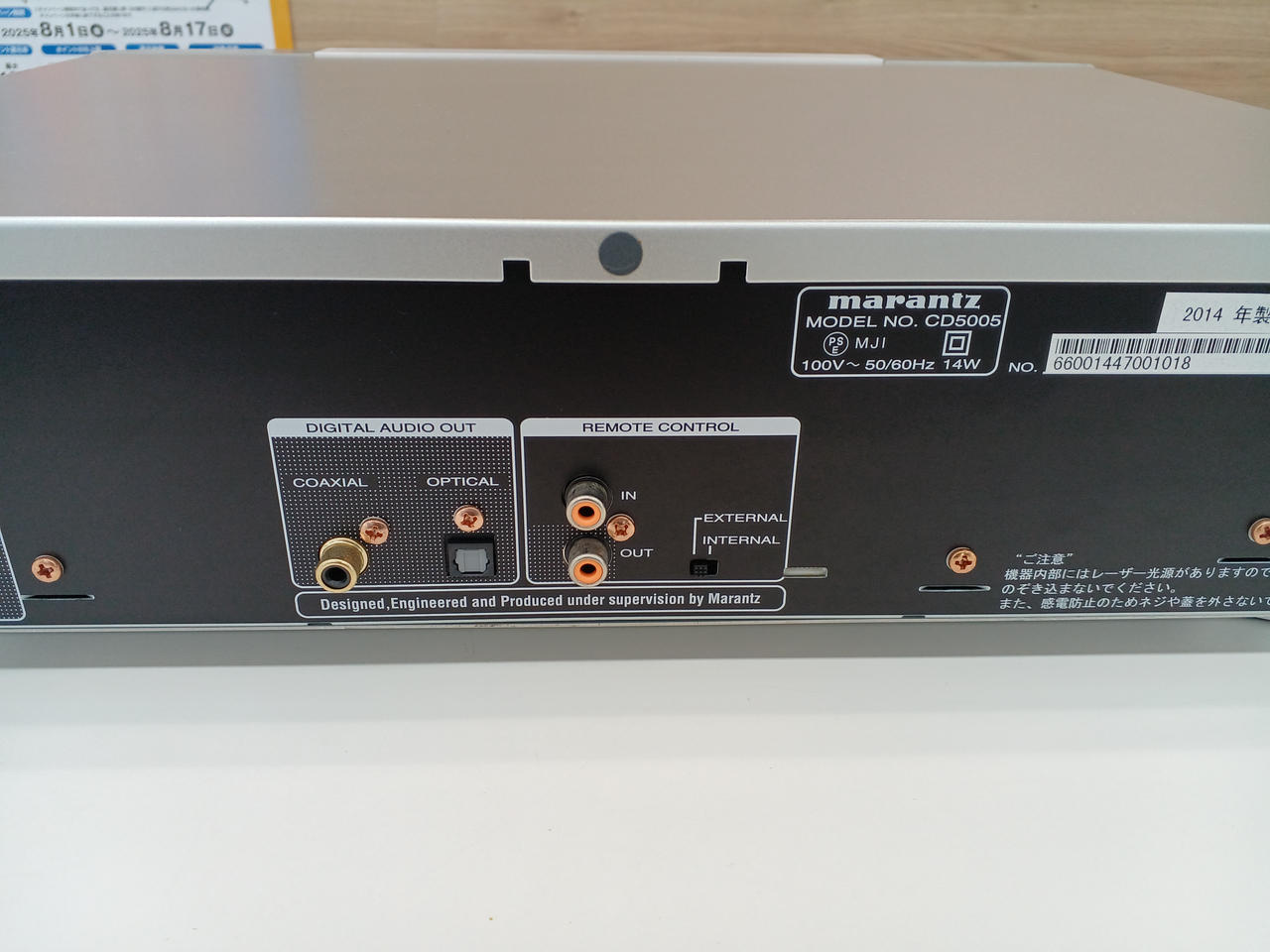 マランツ(MARANTZ)|CDプレイヤー|HARDOFFオフモール（オフモ