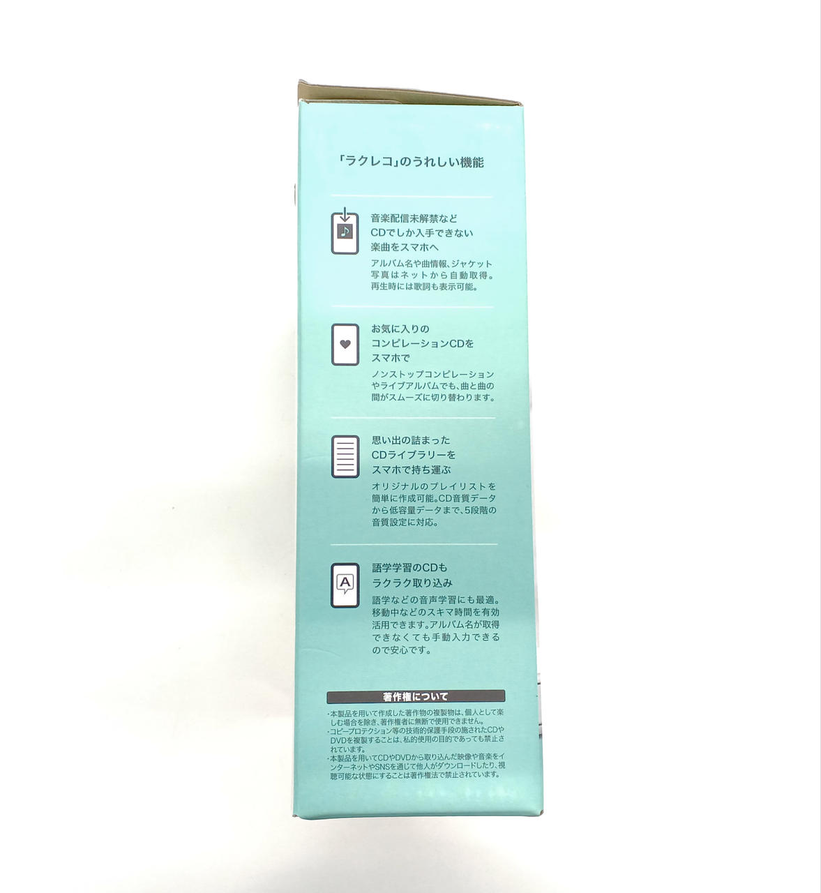 BUFFALO 新品ラクレコCD Wi-Fiモデル 未開封 スマホ スマホ