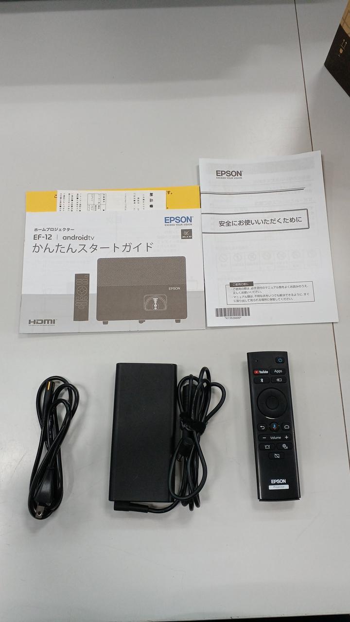 エプソン(EPSON)|プロジェクター|HARDOFFオフモール（オフモ