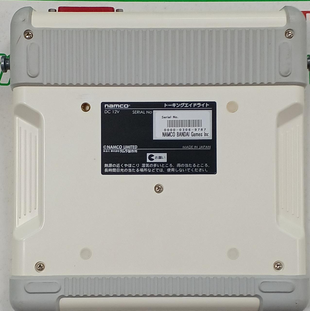 ナムコ トーキングエイドライト レトロ