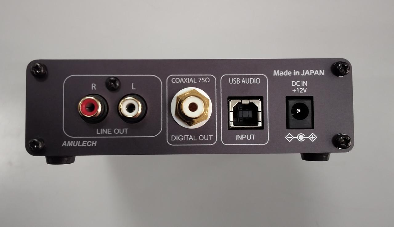 Amulech AL-502H デジタルステレオアンプ/ヘッドホンアンプ アムレック 50Wデジタルステレオアンプ「AL-502H」を発売 | MJ