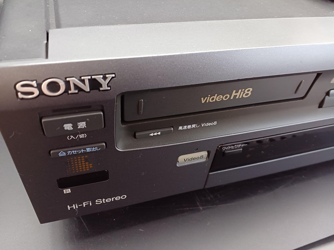 SONY Video 8 COMBO ビデオレコーダー(ジャンク品) Yahoo!オークション -「ビデオ8combo」(映像機器) の落札相場