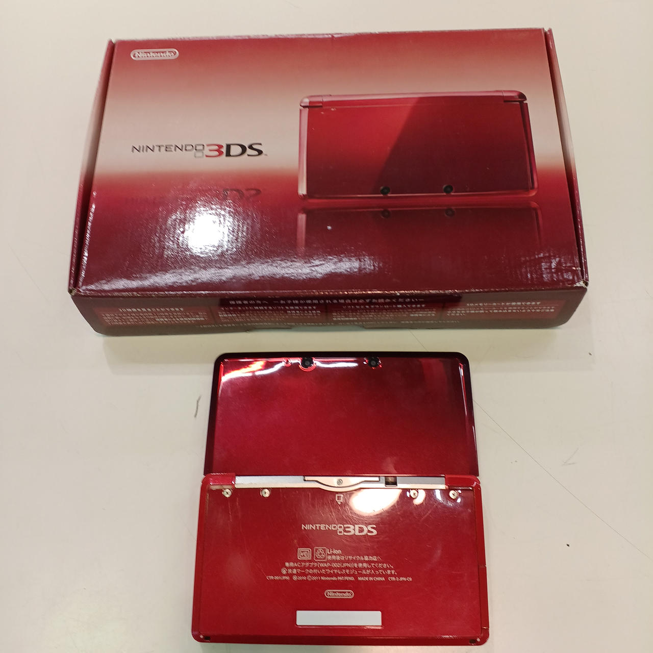 3DS